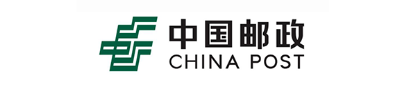 中国邮政